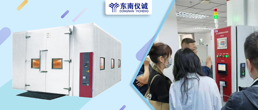 大批量樣品？環(huán)境控制要求高？東南儀誠(chéng)代理的博迅步入式藥品穩(wěn)定性試驗(yàn)室?guī)湍鉀Q